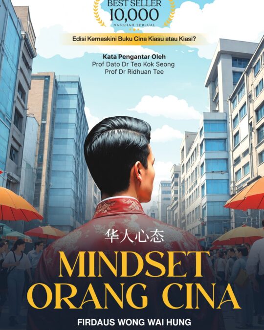 Mindset Orang Cina — kulit hadapan